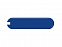 Задняя накладка VICTORINOX 58 мм, пластиковая, синяя с логотипом в Москве заказать по выгодной цене в кибермаркете AvroraStore