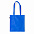 Сумка для покупок FRILEND из rPET/рециклированного полиэстера. с логотипом в Москве заказать по выгодной цене в кибермаркете AvroraStore
