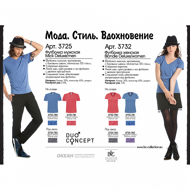 Футболка женская Blondie Deluxe/women с логотипом в Москве заказать по выгодной цене в кибермаркете AvroraStore