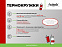 Термобутылка вакуумная герметичная Portobello, Fresco Neo, 500 ml, черная с логотипом в Москве заказать по выгодной цене в кибермаркете AvroraStore