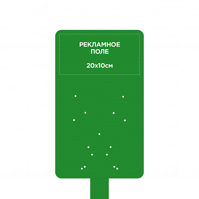 Стойка для дозаторов антисептика Simple, зеленая с логотипом в Москве заказать по выгодной цене в кибермаркете AvroraStore