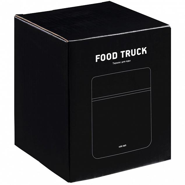 Термос для еды Food Track, черный с логотипом в Москве заказать по выгодной цене в кибермаркете AvroraStore