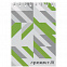 Блокнот на заказ Sketch Print XS с логотипом в Москве заказать по выгодной цене в кибермаркете AvroraStore