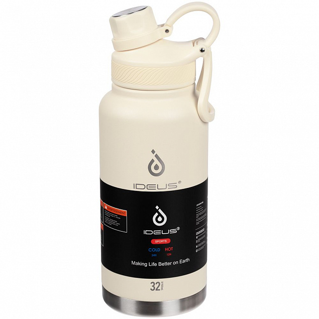 Термобутылка Fujisan XL, белая с логотипом в Москве заказать по выгодной цене в кибермаркете AvroraStore
