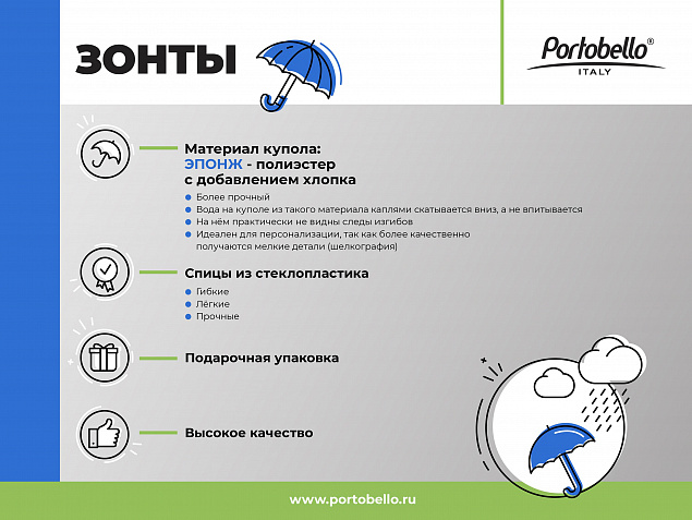 Зонт складной Nord, серый с логотипом в Москве заказать по выгодной цене в кибермаркете AvroraStore