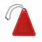 Светоотражатель треугольной фор с логотипом в Москве заказать по выгодной цене в кибермаркете AvroraStore