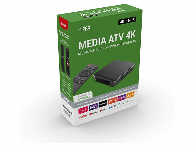 Медиаплеер  «MEDIA ATV 4K» с логотипом в Москве заказать по выгодной цене в кибермаркете AvroraStore