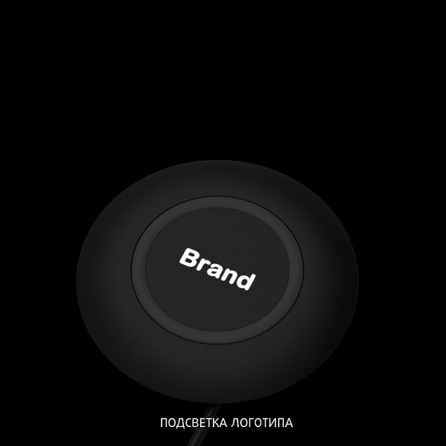 Настольное беспроводное зарядное устройство "Light SOFTTOUCH" с подсветкой логотипа с логотипом в Москве заказать по выгодной цене в кибермаркете AvroraStore