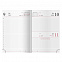 Ежедневник VELVET, А5, датированный (2020 г.), св.серый с логотипом в Москве заказать по выгодной цене в кибермаркете AvroraStore