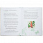 Книга «Лагом. Шведские секреты счастливой жизни» с логотипом в Москве заказать по выгодной цене в кибермаркете AvroraStore