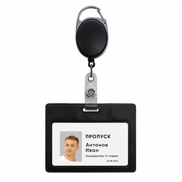 Ретрактор 4hand premium (чёрный) с логотипом в Москве заказать по выгодной цене в кибермаркете AvroraStore