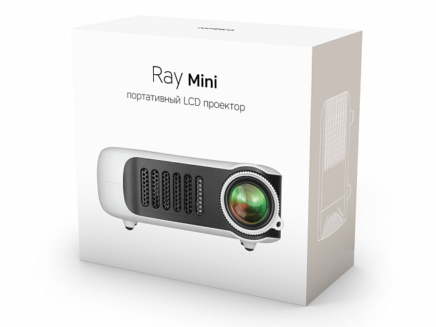 Проектор Rombica Ray Mini White с логотипом  заказать по выгодной цене в кибермаркете AvroraStore