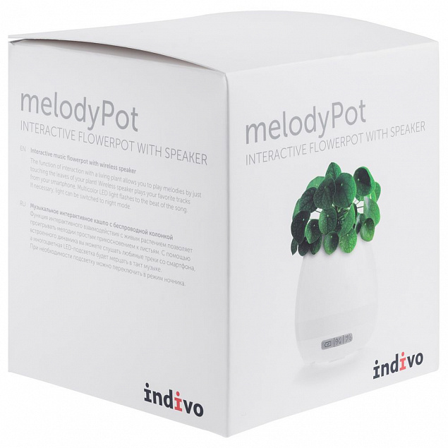 Беспроводная колонка melodyPot, белая с логотипом в Москве заказать по выгодной цене в кибермаркете AvroraStore