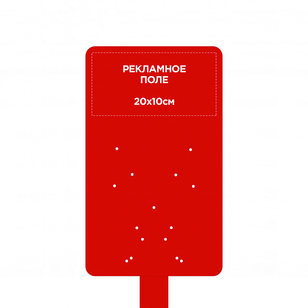 Стойка для дозаторов антисептика Simple, красная с логотипом в Москве заказать по выгодной цене в кибермаркете AvroraStore