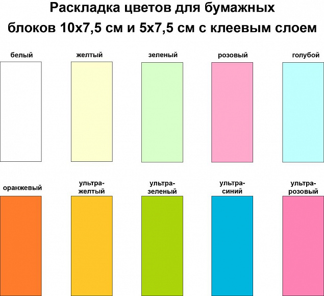 Календарь настольный на заказ Sticky, с блоком 50 листов с логотипом в Москве заказать по выгодной цене в кибермаркете AvroraStore