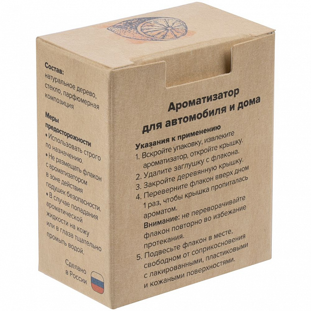 Ароматизатор воздуха Flava Energy, цитрус с логотипом в Москве заказать по выгодной цене в кибермаркете AvroraStore