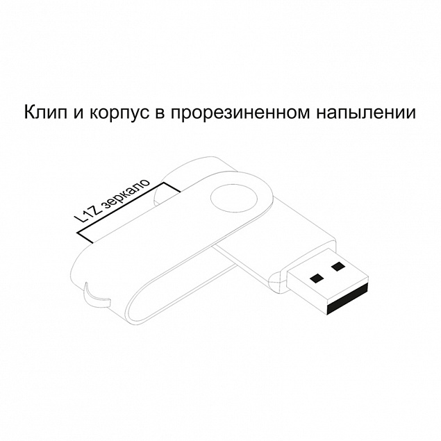 Флеш-карта "Vostok", объем памяти 16Gb, покрытие soft touch с логотипом в Москве заказать по выгодной цене в кибермаркете AvroraStore