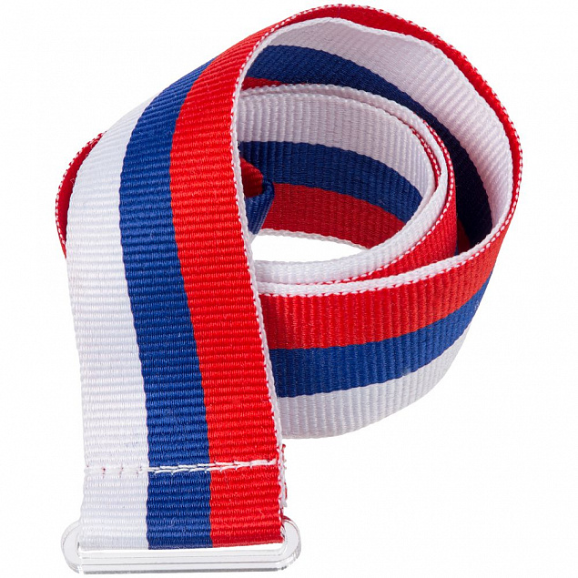 Лента для медали с пряжкой Ribbon, триколор с логотипом в Москве заказать по выгодной цене в кибермаркете AvroraStore