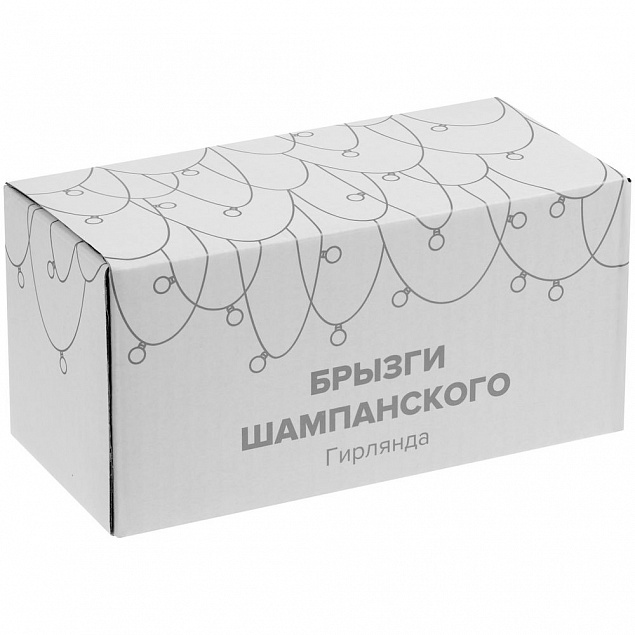 Гирлянда «Брызги шампанского», светодиодная с логотипом в Москве заказать по выгодной цене в кибермаркете AvroraStore