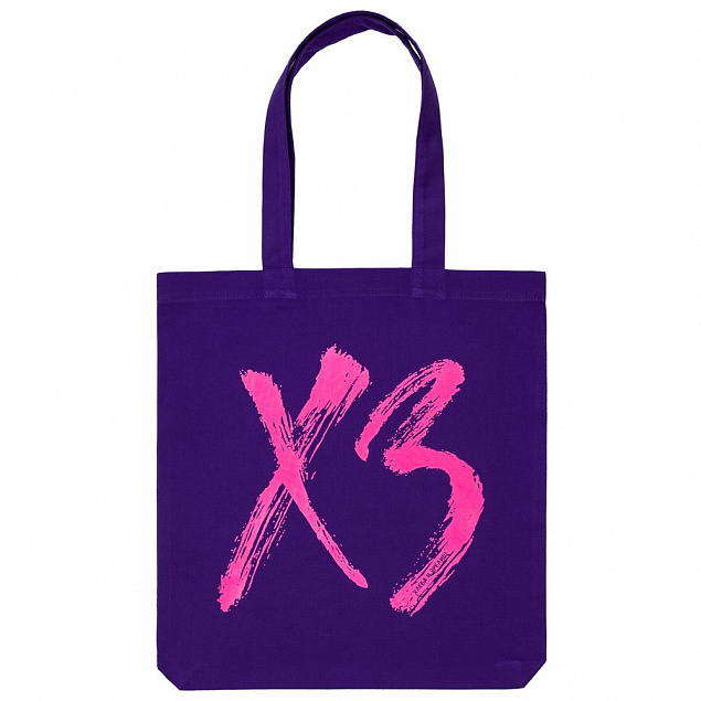 Холщовая сумка «ХЗ», фиолетовая с логотипом в Москве заказать по выгодной цене в кибермаркете AvroraStore