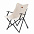 Кресло складное Armrest, бежевое с логотипом в Москве заказать по выгодной цене в кибермаркете AvroraStore