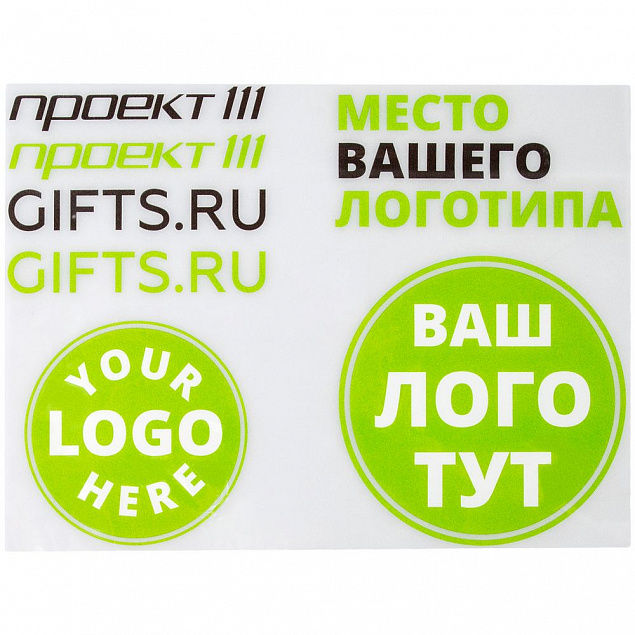 Термонаклейка Print на заказ с логотипом в Москве заказать по выгодной цене в кибермаркете AvroraStore