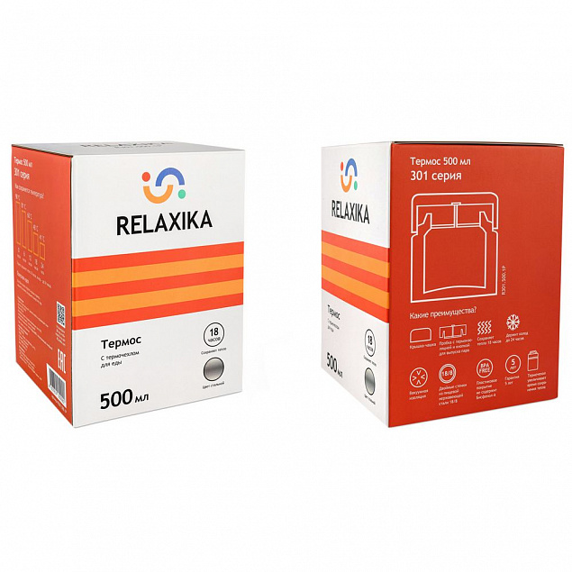 Термос для еды Relaxika 500, в чехле, стальной с логотипом в Москве заказать по выгодной цене в кибермаркете AvroraStore