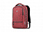 Рюкзак с отделением для ноутбука 14" с логотипом в Москве заказать по выгодной цене в кибермаркете AvroraStore