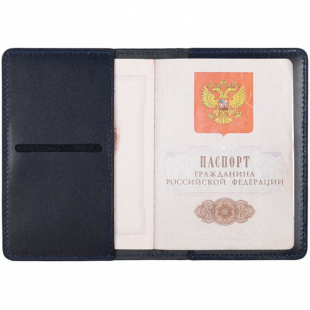 Обложка для паспорта Remini, темно-синяя с логотипом в Москве заказать по выгодной цене в кибермаркете AvroraStore