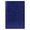 Ежедневник недатированный Vegas 145х205 мм, синий, до 2021г. с логотипом в Москве заказать по выгодной цене в кибермаркете AvroraStore