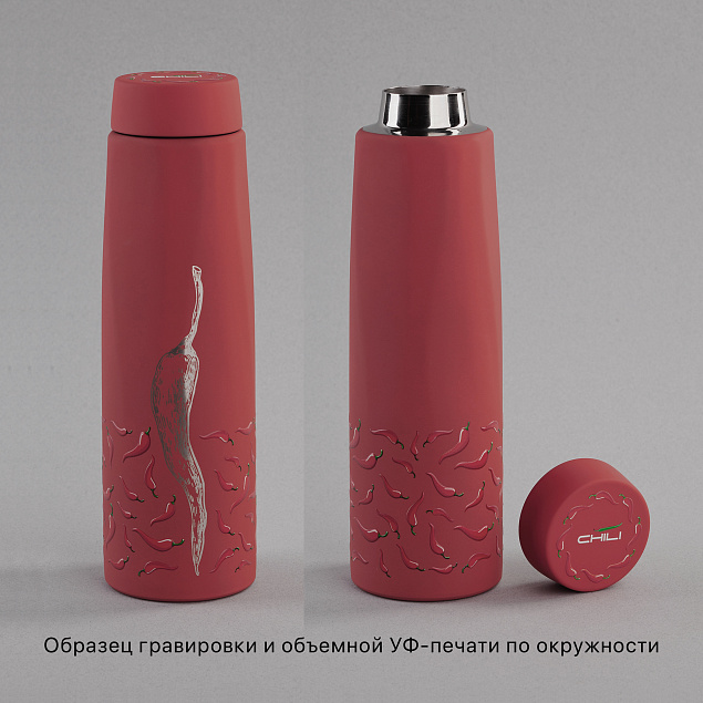 Термос "Calypso_CHILI перцы" 500 мл, soft touch с логотипом в Москве заказать по выгодной цене в кибермаркете AvroraStore
