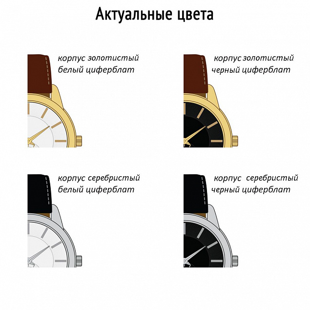 Часы наручные Zeit Premium на заказ с логотипом  заказать по выгодной цене в кибермаркете AvroraStore