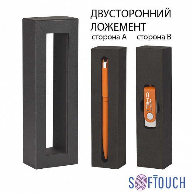 Набор ручка "Jupiter" + флеш-карта "Vostok" 8 Гб в футляре, оранжевый, покрытие soft touch с логотипом в Москве заказать по выгодной цене в кибермаркете AvroraStore