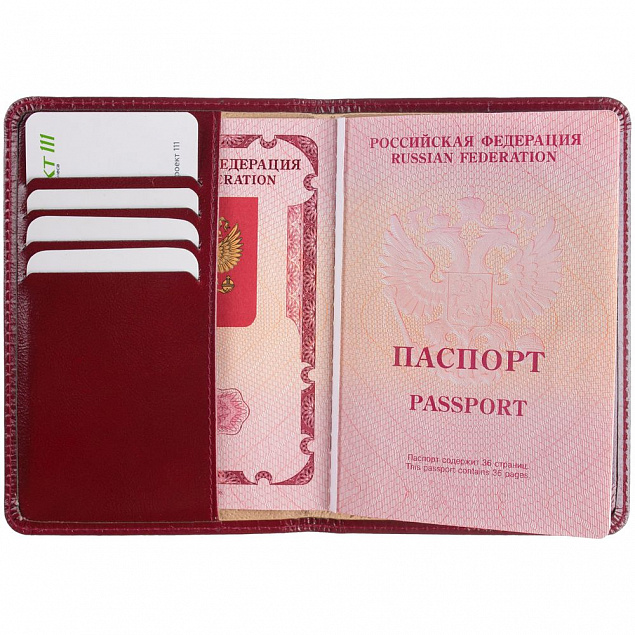 Обложка для паспорта Signature, бордовая с бежевым с логотипом в Москве заказать по выгодной цене в кибермаркете AvroraStore