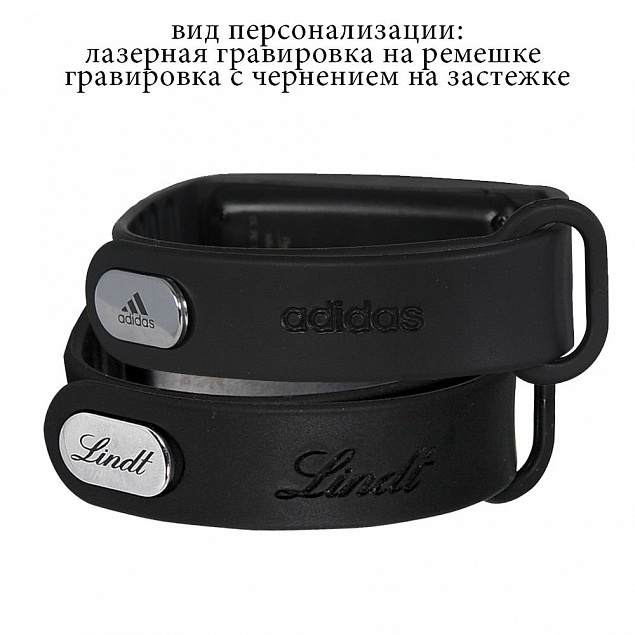 Смарт браслет ("умный браслет") Portobello Trend, Sport, электронный дисплей, браслет-силикон, 235x21x11 мм, черный с логотипом в Москве заказать по выгодной цене в кибермаркете AvroraStore