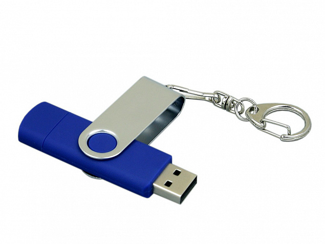 USB 2.0- флешка на 64 Гб с поворотным механизмом и дополнительным разъемом Micro USB с логотипом в Москве заказать по выгодной цене в кибермаркете AvroraStore