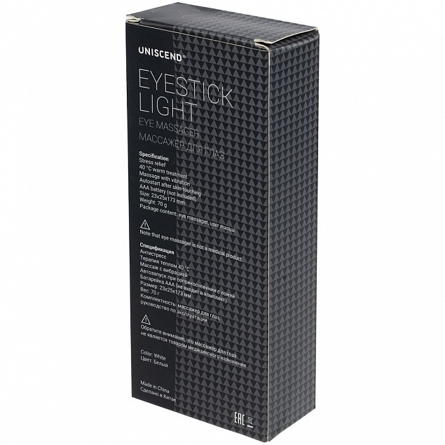 Массажер для глаз и лица Eyestick Light, белый с логотипом в Москве заказать по выгодной цене в кибермаркете AvroraStore