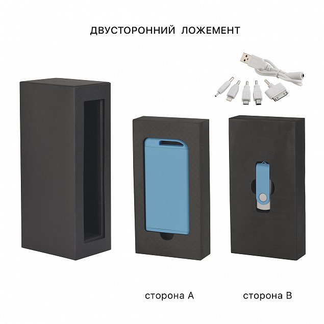 Набор зарядное устройство "Theta" 4000 mAh + флеш-карта "Vostok"16Гб  в футляре, покрытие soft touch с логотипом в Москве заказать по выгодной цене в кибермаркете AvroraStore