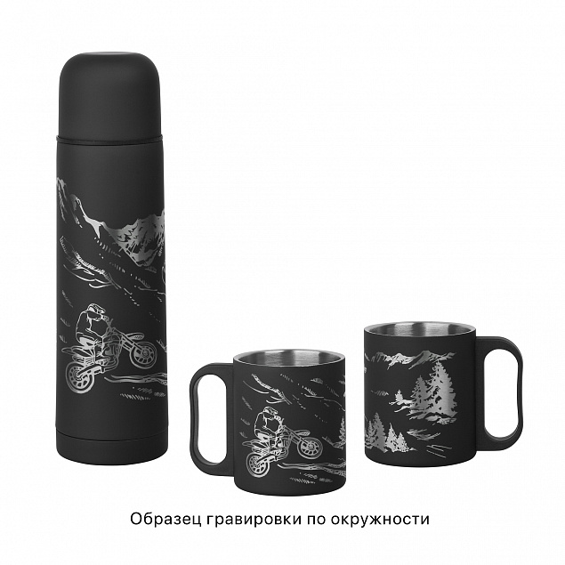 Набор "Гейзер" (термос, 2 кружки), покрытие soft touch с логотипом в Москве заказать по выгодной цене в кибермаркете AvroraStore