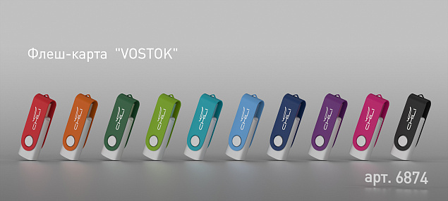 Флеш-карта "Vostok", объем памяти 16Gb, фиолетовый, покрытие soft touch с логотипом в Москве заказать по выгодной цене в кибермаркете AvroraStore