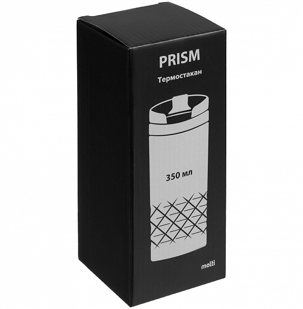 Термостакан Prism, оранжевый с логотипом в Москве заказать по выгодной цене в кибермаркете AvroraStore
