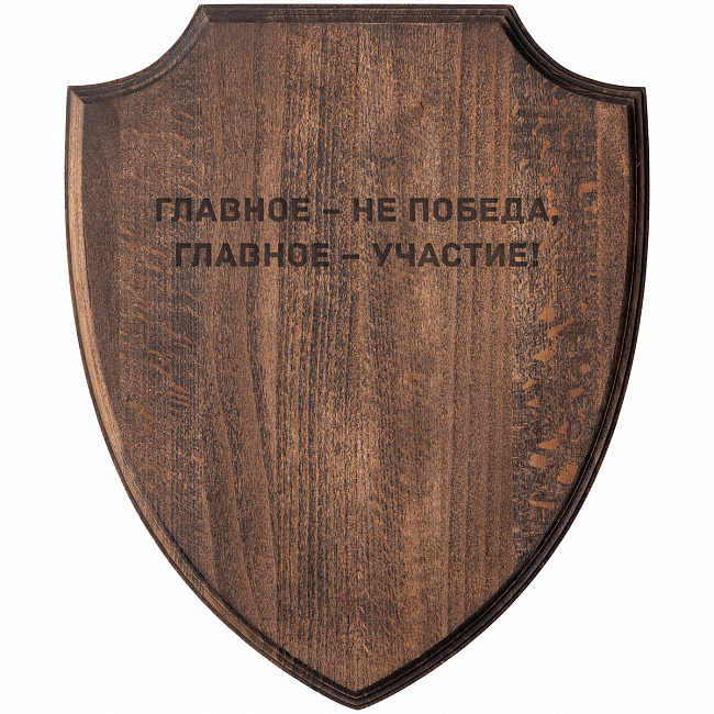 Награды с логотипом на заказ в Москве