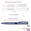 Ручка шариковая ARLEQUIN с логотипом в Москве заказать по выгодной цене в кибермаркете AvroraStore