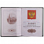Обложка для паспорта Dorset, серая с логотипом в Москве заказать по выгодной цене в кибермаркете AvroraStore