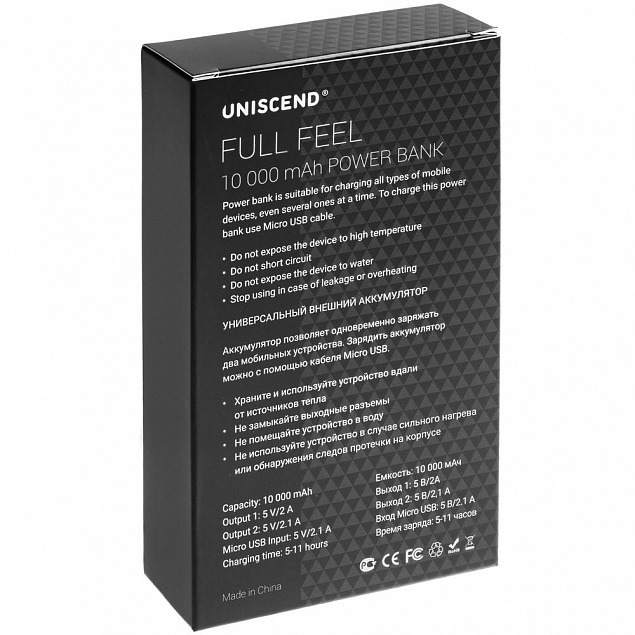 Внешний аккумулятор Uniscend Full Feel 10000 mAh, белый с логотипом в Москве заказать по выгодной цене в кибермаркете AvroraStore