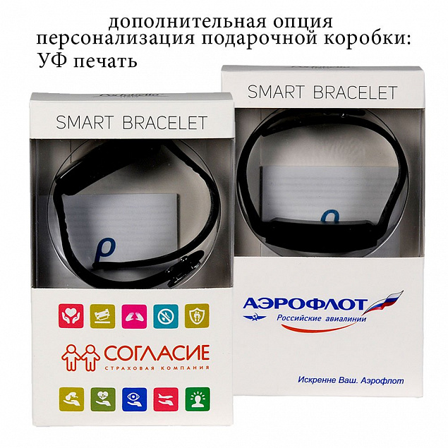 Смарт браслет ("умный браслет") Portobello Trend, Sport, электронный дисплей, браслет-силикон, 235x21x11 мм, черный с логотипом в Москве заказать по выгодной цене в кибермаркете AvroraStore