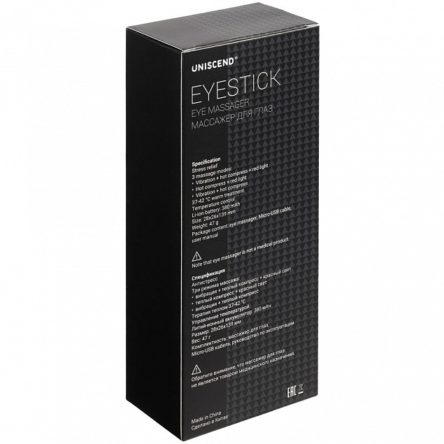 Массажер для глаз и лица Eyestick, белый с логотипом в Москве заказать по выгодной цене в кибермаркете AvroraStore