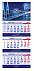 Календарь ТРИО С ЧАСАМИ с логотипом в Москве заказать по выгодной цене в кибермаркете AvroraStore