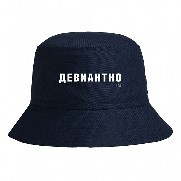Панама «Девиантно», темно-синяя с логотипом в Москве заказать по выгодной цене в кибермаркете AvroraStore