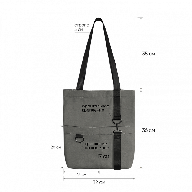 Шоппер Superbag ZIP (серый) с логотипом в Москве заказать по выгодной цене в кибермаркете AvroraStore